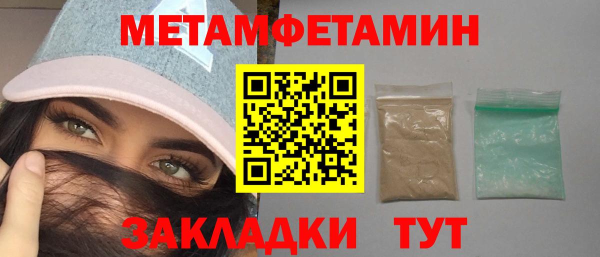 АМФЕТАМИН Розовый Россия