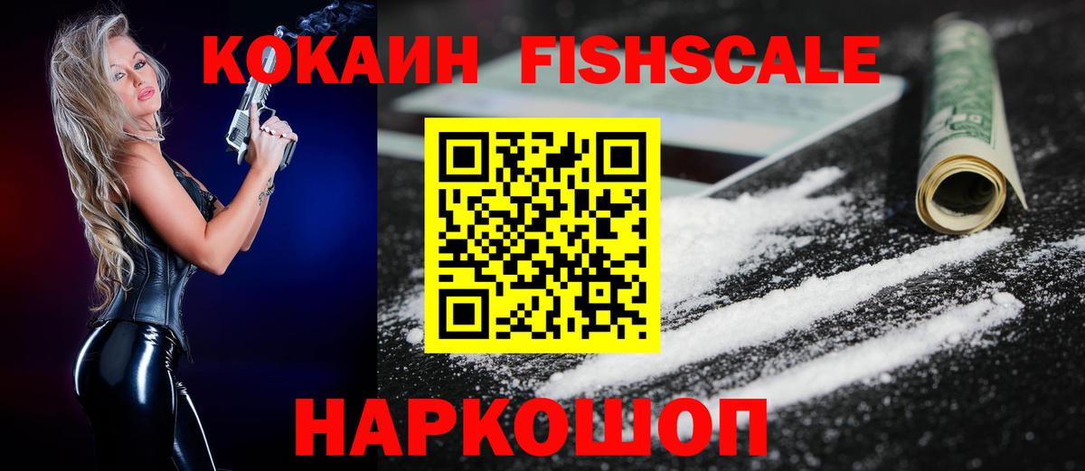 Cocaine 98% Россия