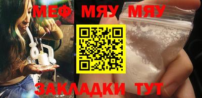 молекула духа Пушкино