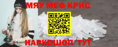 молекула духа Пушкино
