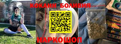 молекула духа Пушкино