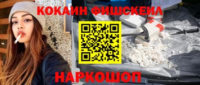 молекула духа Пушкино