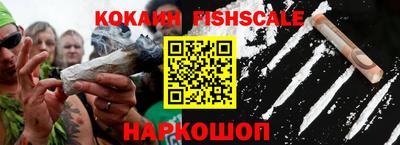 синтетический гашиш Пыть-Ях
