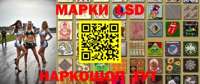синтетический гашиш Пыть-Ях