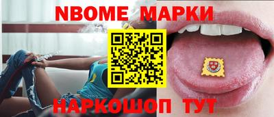 синтетический гашиш Пыть-Ях