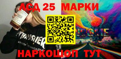 молекула духа Пушкино