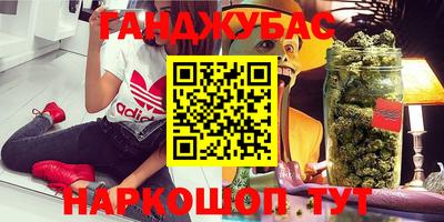 синтетический гашиш Пыть-Ях