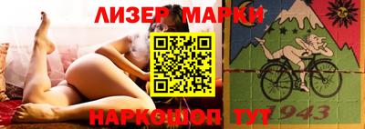 синтетический гашиш Пыть-Ях
