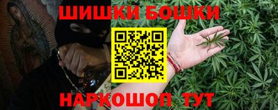 молекула духа Пушкино