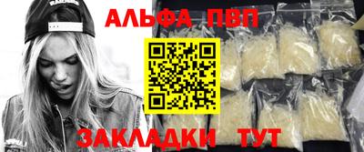 синтетический гашиш Пыть-Ях