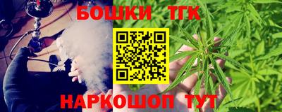 молекула духа Пушкино