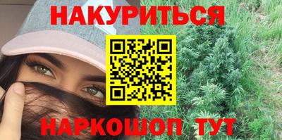 синтетический гашиш Пыть-Ях