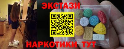 синтетический гашиш Пыть-Ях