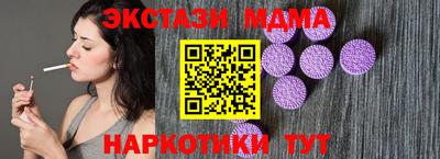 ПСИЛОЦИБИНОВЫЕ ГРИБЫ Пугачёв