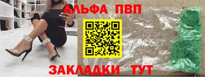 молекула духа Пушкино