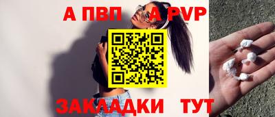 винт Волгодонск