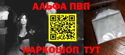 молекула духа Пушкино