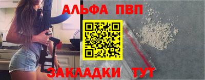 синтетический гашиш Пыть-Ях