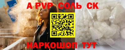 молекула духа Пушкино