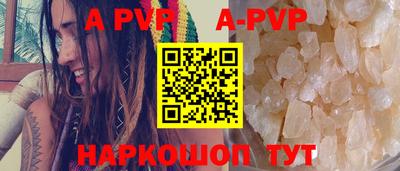 синтетический гашиш Пыть-Ях