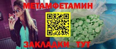 синтетический гашиш Пыть-Ях