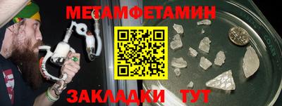 молекула духа Пушкино
