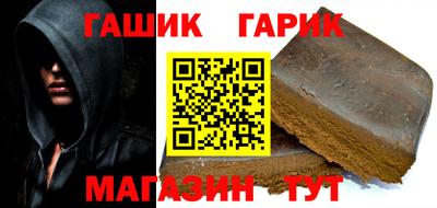 синтетический гашиш Пыть-Ях