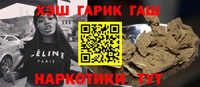 молекула духа Пушкино
