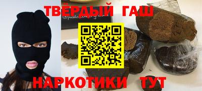 молекула духа Пушкино