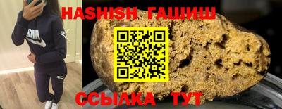 молекула духа Пушкино