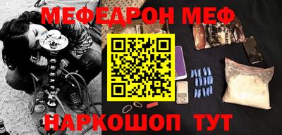 молекула духа Пушкино