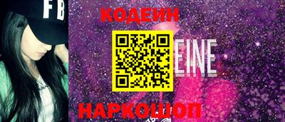 синтетический гашиш Пыть-Ях
