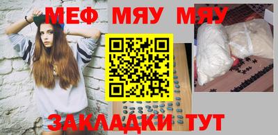 молекула духа Пушкино