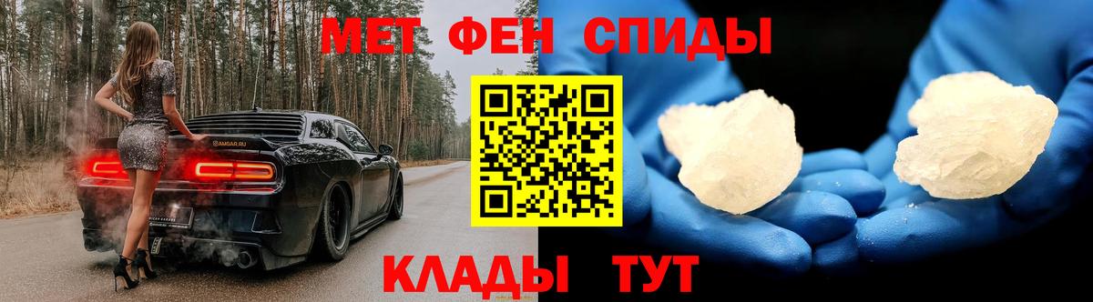 Первитин Декстрометамфетамин 99.9%  Вход с VPN  Россия  Первитин Декстрометамфетамин 99.9% 