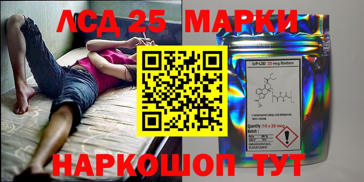 Наркотические марки 1,5мг  Вход с VPN  Россия 