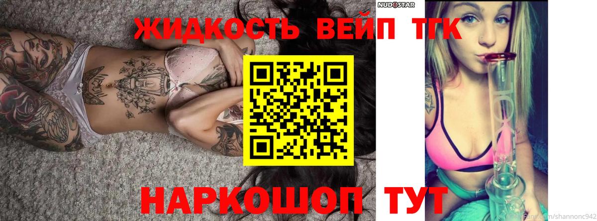 ТГК Wax  Вход с VPN  Россия 