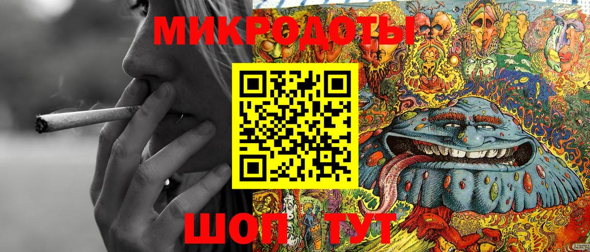 Россия  Галлюциногенные грибы мухоморы  Вход с VPN 