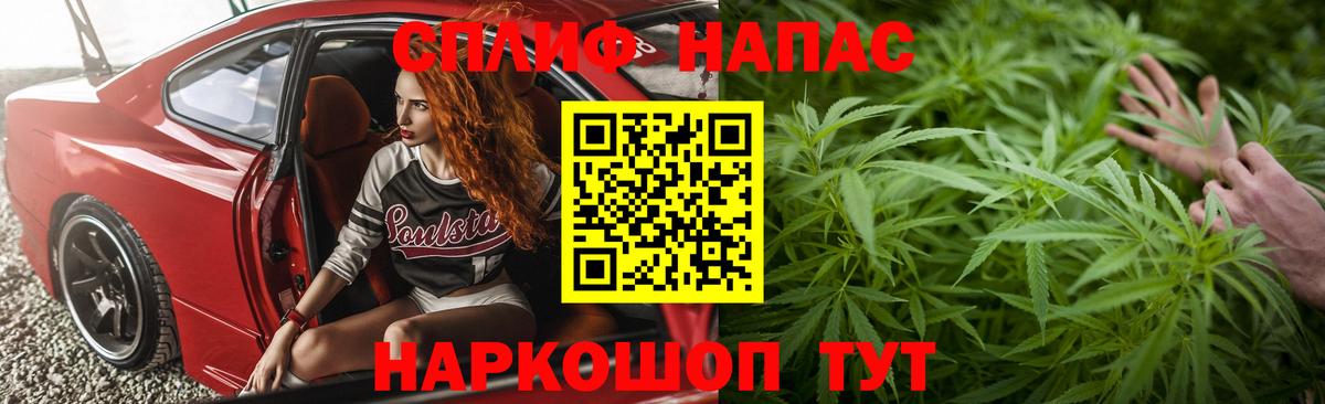 Шишки марихуана семена  Канабис Bruce Banner  Вход с VPN  Россия 